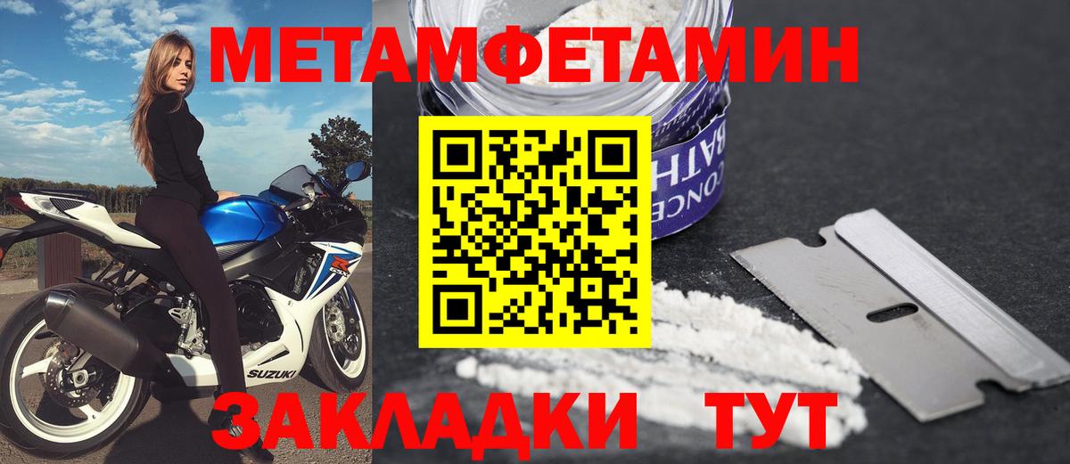 АМФ Розовый Севастополь