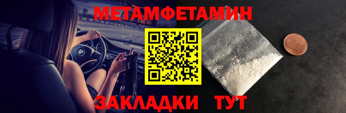 АМФ 97%  Вход с VPN  omg ссылки  Севастополь 
