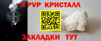 мет Тверь