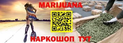 бутик Тулун