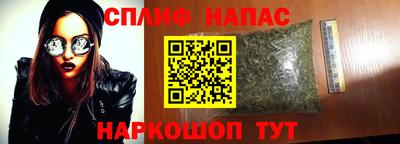 бутик Тулун