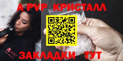 бутик Тулун