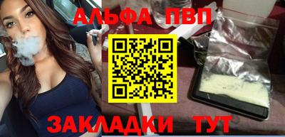 Альфа ПВП Тула