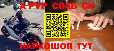 МДМА Татарск