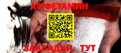 бутик Тулун