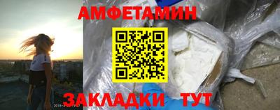 МДМА Татарск