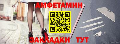 соль ск Усть-Джегута