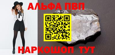 бутик Тулун