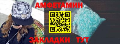 МДМА Татарск