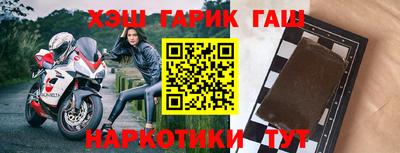 МДМА Татарск