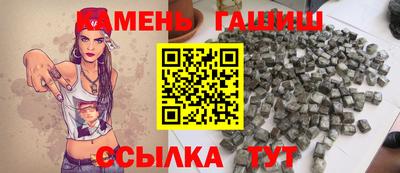 бутик Тулун