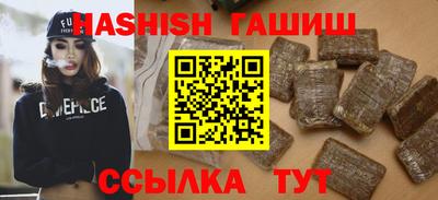 амфетамин Тара