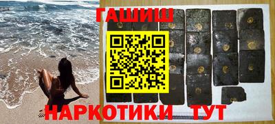 бутик Тулун