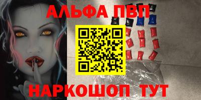 Альфа ПВП Тула