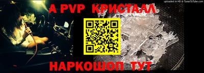 бутик Тулун