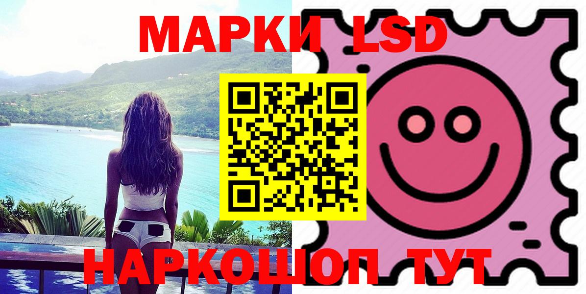 Севастополь  Лсд 25 экстази  LSD-25 экстази ecstasy  Вход с VPN  LSD-25 экстази ecstasy 
