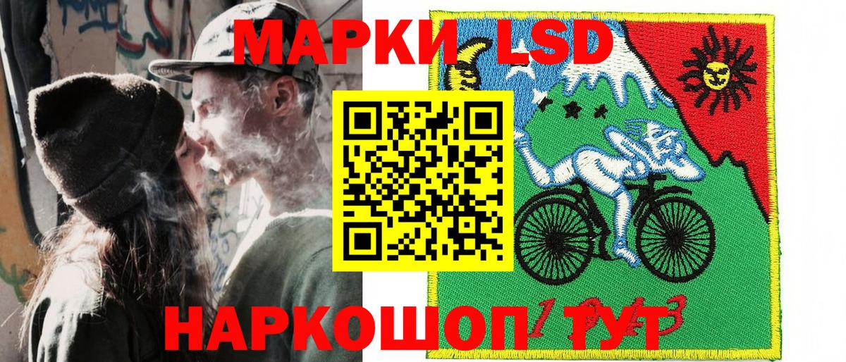 Наркотические марки 1500мкг  Наркотические марки 1500мкг  Севастополь  Марки 25I-NBOMe  Вход с VPN 
