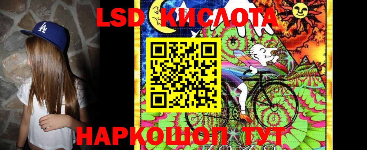 Наркотические марки 1500мкг Севастополь